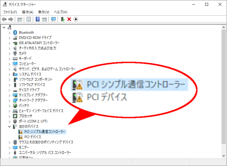 「PCIシンプル通信コントローラー」「PCIデバイス」「不明なデバイス」のドライバをWindows10の標準機能で解決する PCヨーナル